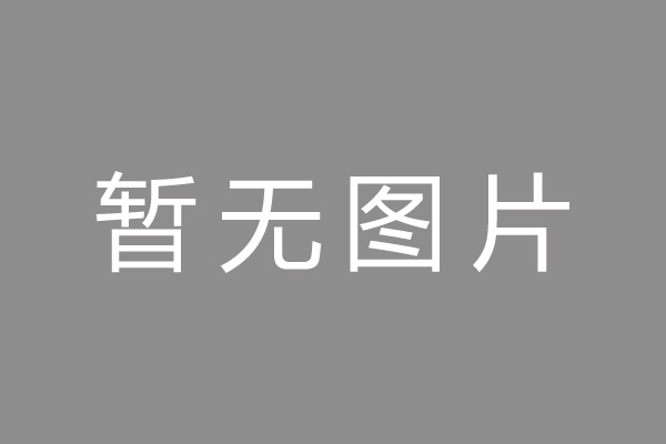 祥符区车位贷款和房贷利率 车位贷款对比房贷